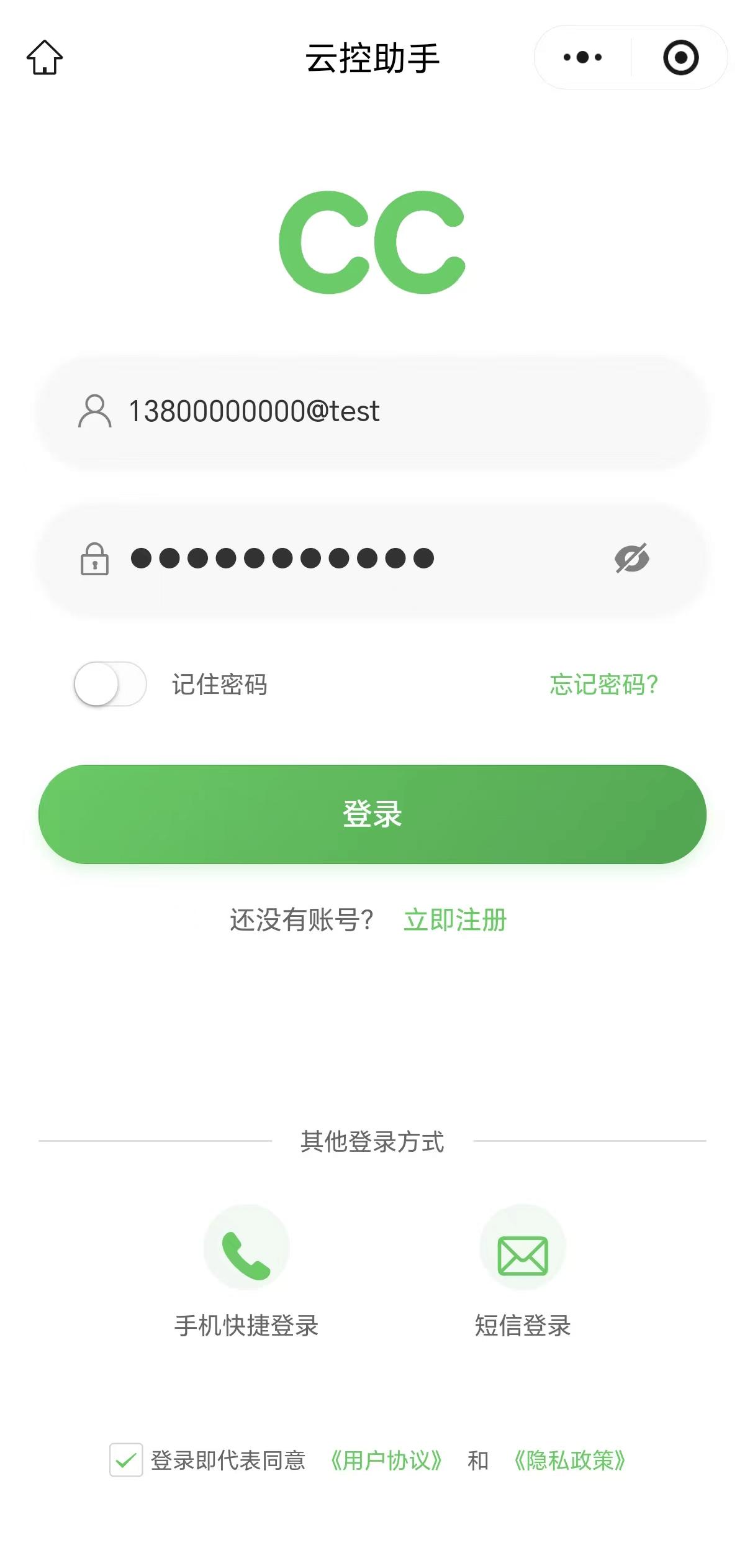 图1-登录页面
